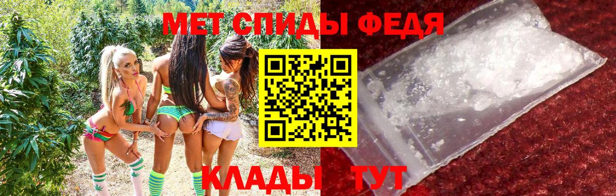 АМФ 98% Фурманов