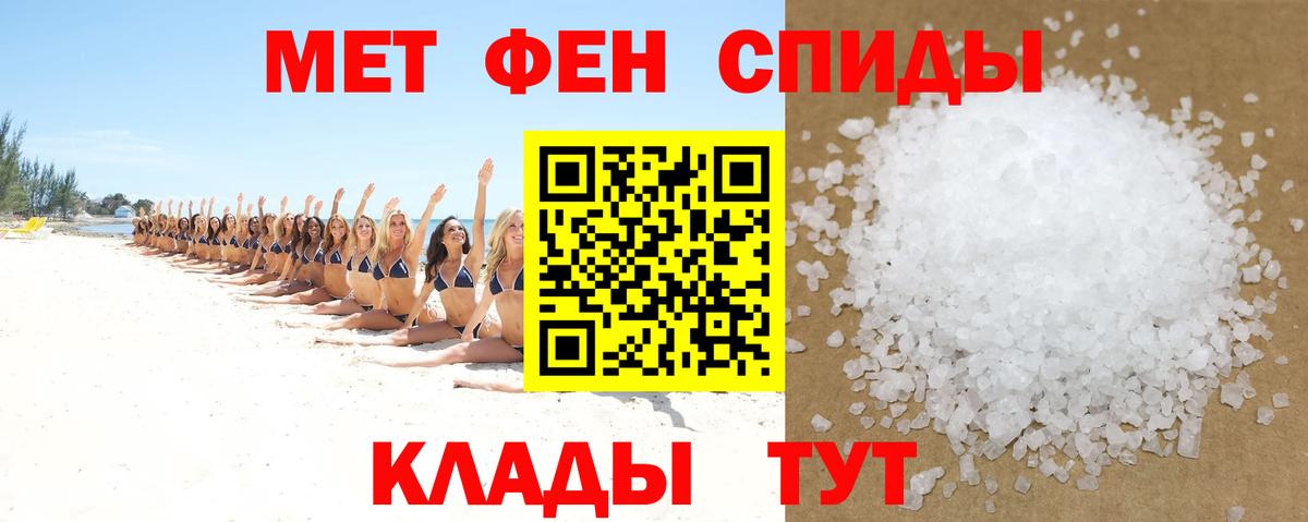 Amphetamine VHQ  Амфетамин  Фурманов  Вход с VPN 