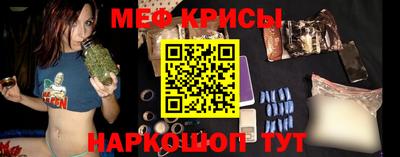 мефедрон VHQ Бугуруслан