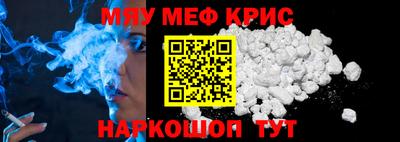 амфетамин Бузулук