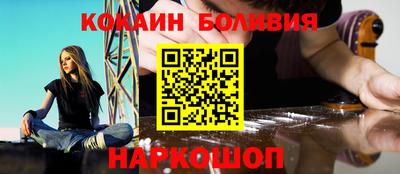 индика Будённовск