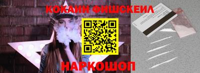 мефедрон VHQ Бугуруслан