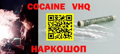 индика Будённовск