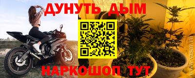 мефедрон VHQ Бугуруслан