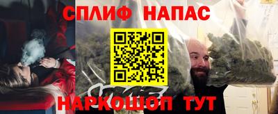 мефедрон VHQ Бугуруслан