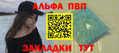 амфетамин Бузулук