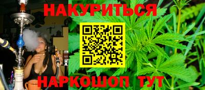 мефедрон VHQ Бугуруслан