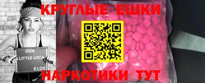 мефедрон VHQ Бугуруслан