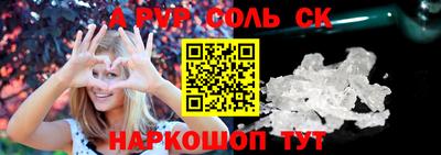 амфетамин Бузулук