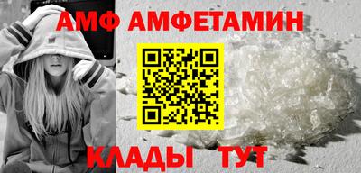 амфетамин Бузулук