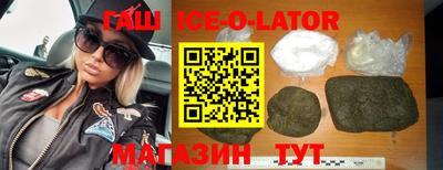 индика Будённовск