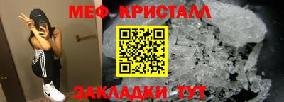 мефедрон VHQ Бугуруслан