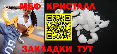 амфетамин Бузулук
