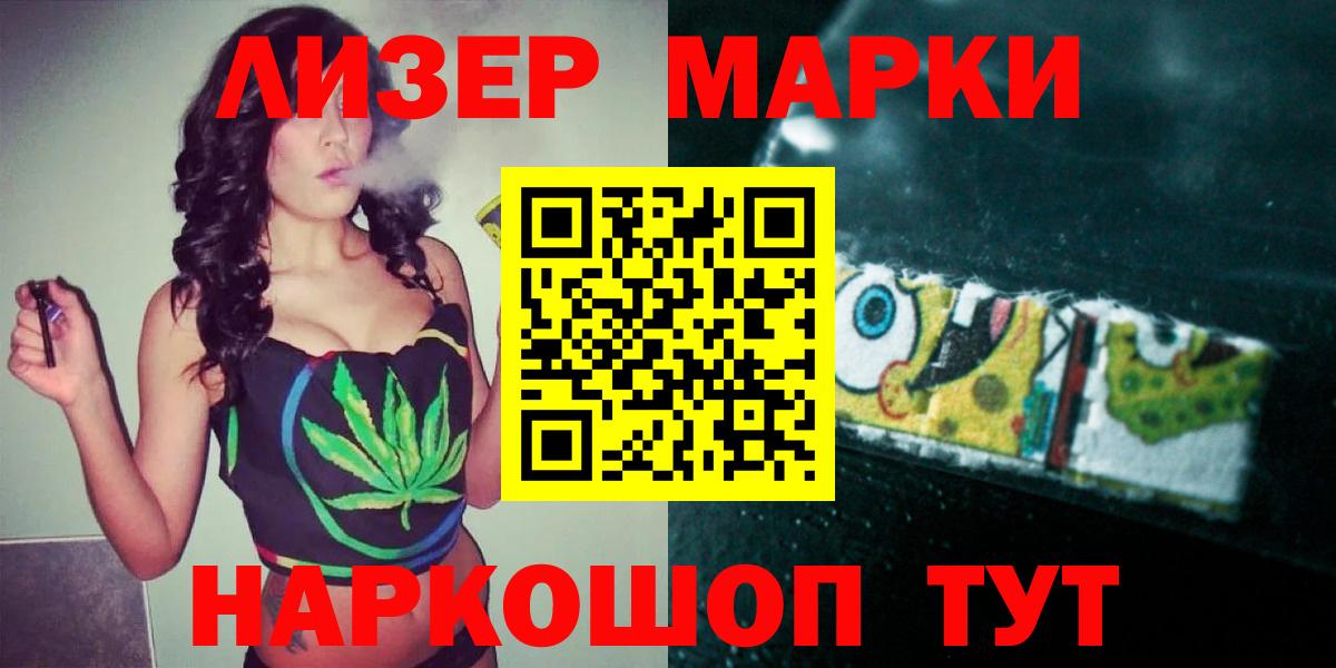 Фурманов  Лсд 25 экстази кислота  LSD-25 экстази кислота  Вход с VPN 