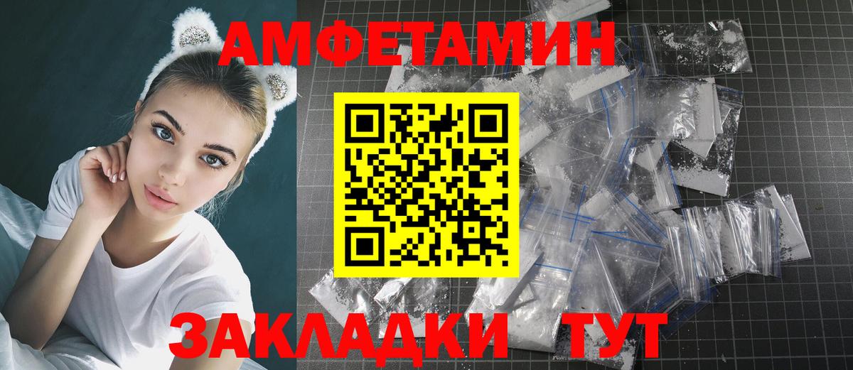 Кокаин  Вход с VPN  Гашиш  Фурманов  Меф   МЕФ  Каннабис 