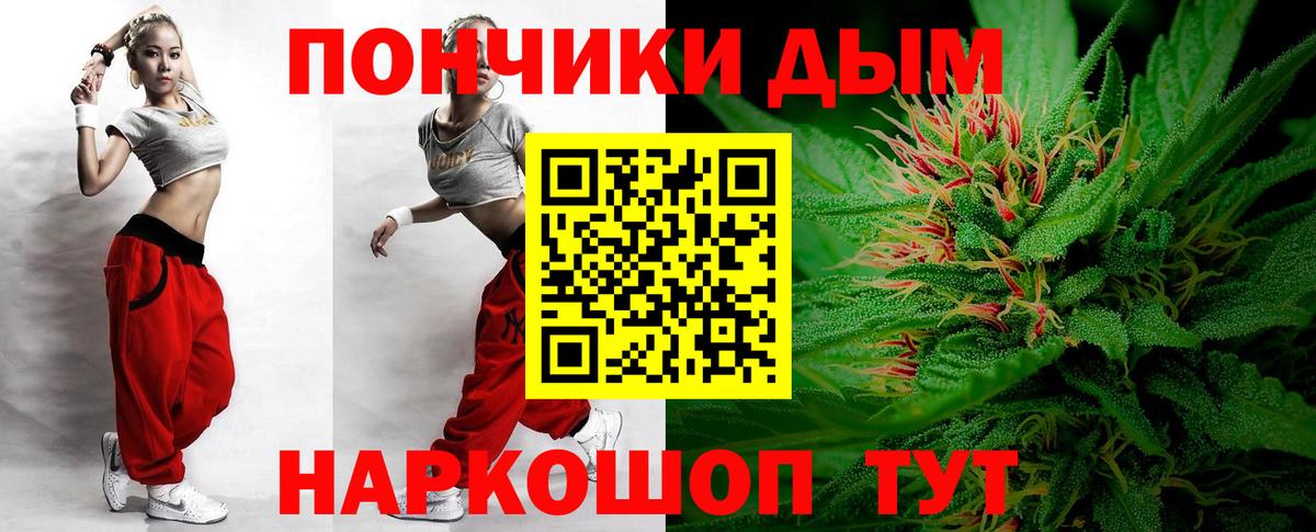 Марихуана AK-47  Вход с VPN  Фурманов  Бошки марихуана SATIVA & INDICA 